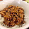 店名の数式が気になる『肉バルHELLO！（ハロー）』で牛丼ランチ【宮崎市中心市街地エリア】