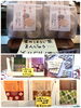 お茶のチョコやお饅頭もあるんです！「菊池園さんからリーフティカップ頂きました！」
