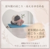 「秋土用に食べ日常でできる脾ケアヨガ！洗濯板での肩こりもヨガで解消✨【岸和田・貝塚・和泉】更年期の不調。冷え・肩こりや運動不足。東洋医学ベースで整える50代の女性のためのヨガ教室＆手相鑑定人🌈KUKUNA🌈」