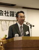 「社長の三浦です」