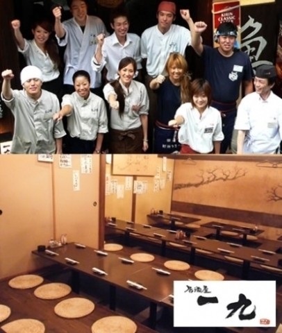 西船橋駅すぐのおすすめ居酒屋まとめ 船橋のおすすめグルメ まいぷれ 船橋市 西船橋駅すぐのおすすめ居酒屋まとめ 船橋のおすすめグルメ まいぷれ 船橋市