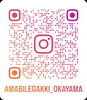 「OPEN記念！SNSシェアでオリジナルQUOカードプレゼントキャンペーン実施中」