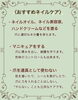 なぜネイルケアした方がいいの？「抗がん剤治療中のネイルケア、なぜ必要？」