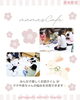 「Mama′s Cafe３月　ママとベビーの集い　 産科婦人科山口病院」