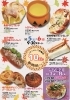 10月の新商品「10月は人気の付け食がおすすめ‼️」