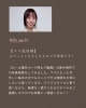 ＜NEW　STAFF！！＞新しく入社　ママ美容師　中途採用美容師　あきよさん「＜NEW　STAFF！！＞新しく入社　ママ美容師　中途採用美容師　あきよさん」