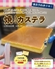 「2026年5月の感謝デーのお知らせ」