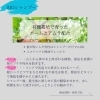 「【予約販売開始】髪のお悩みありませんか？こだわりのSIOシャンプー＆コンディショナーが登場！」