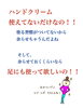 いらないなんて、もったいない！「【Bipedalコラム】女子が実はいらないプレゼント⁈」