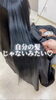 「思わず笑いが止まらなくなってしまう程の♡」