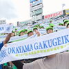 「【硬式野球部】甲子園２回戦勝利🏆」