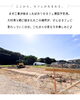「川棚町にドッグラン🐶キャンプ場⛺建設予定！【長崎／上山建設】」