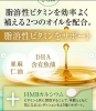 「【📣新発売】4種の脂溶性ビタミンで、土台からブレない毎日へ🌿」