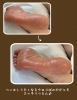 秋こそ角質ケア♡「乾燥の秋！足の角質スキンケア」