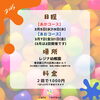 「赤ちゃん親子　色あそび会【ColoRTerrace色彩知育小岩教室 野口絵理】」