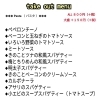 今週のランチランチのメニューです(๑´ڡ`๑)(7/13〜18) | パッソ ア ルナ 