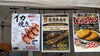 「本日も出店あります😆❤️」