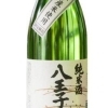 八王子城