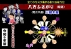 専用　方位凶殺避け三碧木星は令和6年2月4日から八方塞がりお持ち下さい☯ 専用 方位凶殺避け三碧木星は令和6年2月4日から八方塞がりお持ち