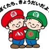 ついに明かされるギモン！「なんで渋谷？」なの？！