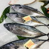 「魚魚市場鮮魚コーナーおすすめは「北海道産ホタテ・ノドグロ」です♪」