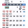 5月の営業日カレンダーです。「ふわっとして美味しい京鰆の天ぷら⭐　日本酒と季節料理の店　隠れ酒家　風雅🍶　」