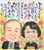 船橋でいい夫婦の日にぴったりのプレゼントが買えるお店まとめ 船橋の暮らしを楽しくするお店まとめ まいぷれ 船橋市