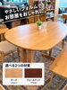 「【店長オススメ】　半円テーブル　ダイニングテーブル　変形テーブル　家具選び　家具探し　インテリアコーディネート　家具屋長野中央店　MINIMA　家具屋のやーちゃん　【下諏訪町おしゃれ家具＆インテリアショップ】」