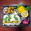 魚弁当「10月29日のお弁当」