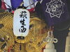 2026年10月16日撮影｜寄せ太鼓の様子（大生院・中萩地区夜太鼓）