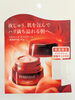 ベネフィーク ナイトクリーム40g（医薬部外品） 【公式通販 
