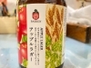 リンゴ・麦・ホップのラベル♪「今月の新商品♪」