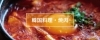 韓国・焼肉