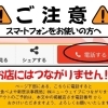 新居浜市若水町の 美食ダイニングひうち テイクアウト情報 食べよや新居浜 プロジェクト事務局のニュース まいぷれ 新居浜市