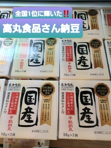大豆の美味しさわかります‼️ひきわり納豆もっ‼️「青森県より直送‼️りんご⭐サンつがる⭐お買い得です‼️」
