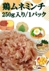 「YouTube更新しました！『今回はたけのこであんかけ作った』【松山市のお買い物ならお肉のエスケイ　オンラインショップも好評営業中！】」
