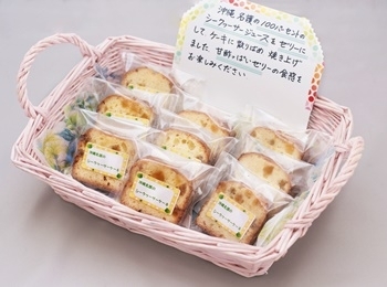 シークワーサーケーキ<br>（1個180円）