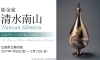 彫金家 清水南山 ― 広島が生んだ近代金工の巨匠 | まいぷれ広島