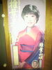 「鹿児島でのお稽古♪」