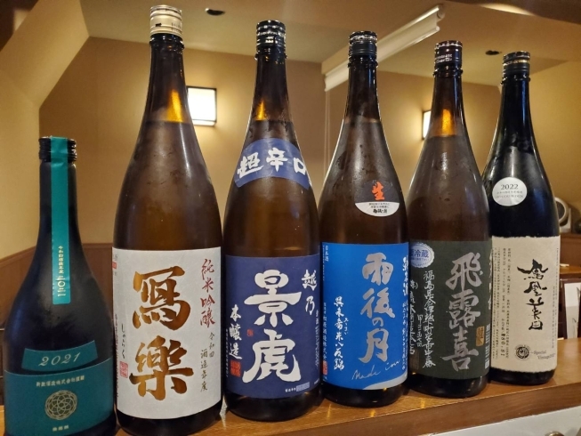 限定の新政はじめいろいろ「貴重な日本酒が沢山！！」