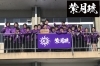「平成30年度江刺25歳年祝連 紫月琉」【紫月琉（しんがりゅう）】第45回江刺甚句まつり25歳年祝連