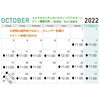 「10月のラグジュアリーアフタヌーンティーのテーマは『エメラルドシティーのハロウィ』」