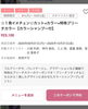 「濃いめピンクの艶ボブで秋のイメチェン！クーポン利用もOK」