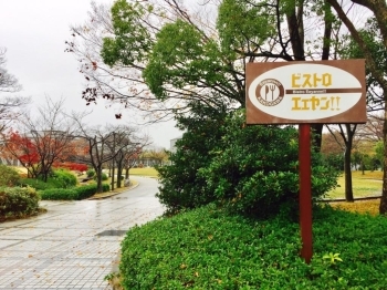加古川総合文化センターと加古川市立中央図書館に取材に行ってまいりました 地元民が語る加古川ネタ知っとう まいぷれ 加古川市