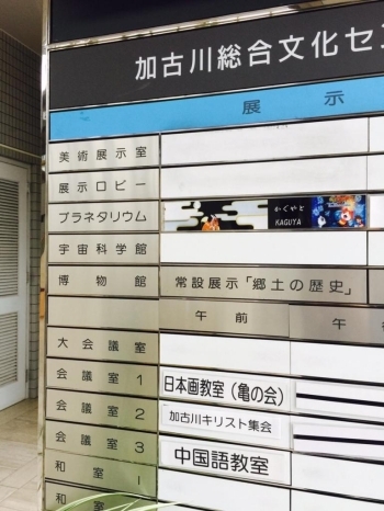 加古川総合文化センターと加古川市立中央図書館に取材に行ってまいりました 地元民が語る加古川ネタ知っとう まいぷれ 加古川市