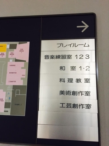 加古川総合文化センターと加古川市立中央図書館に取材に行ってまいりました 地元民が語る加古川ネタ知っとう まいぷれ 加古川市