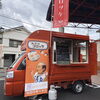 「【2023.12.23（土）イベント出店紹介】みのりキッチン さん」