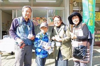 ふかや精肉店前