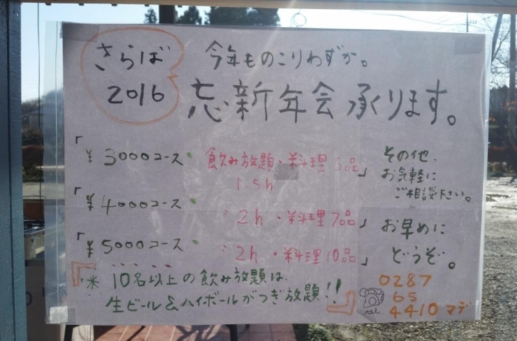 なんと10名以上の飲み放題は「生ビール＆ハイボールがつぎ放題！！」