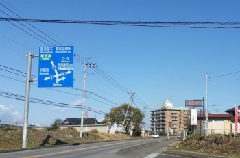 大田原方面からの写真です。<br>まっすぐ進むと4号線。<br>スーパーダイユーさん方面。<br>那須塩原駅。